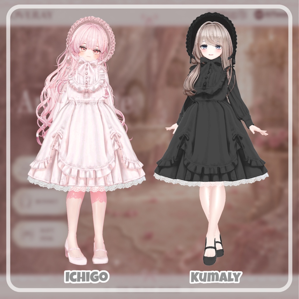 【50% Sale】 Amourette 【19アバター対応】