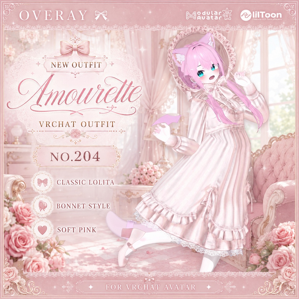 【50% Sale】 Amourette 【19アバター対応】