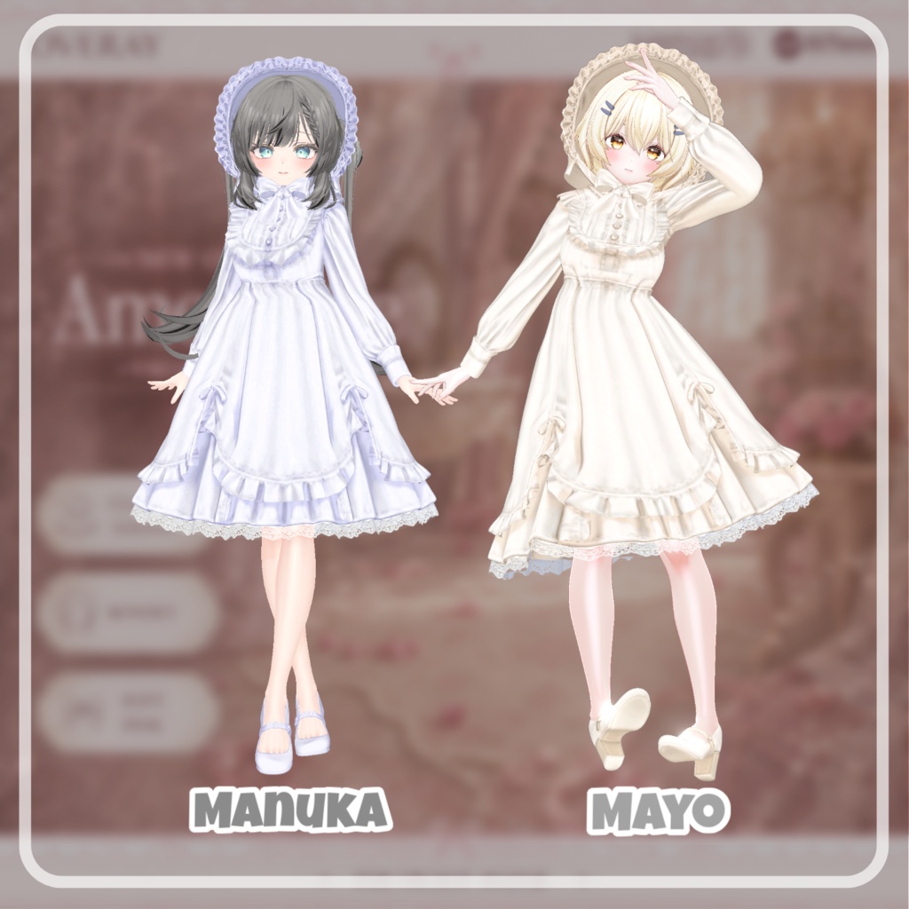 【50% Sale】 Amourette 【19アバター対応】