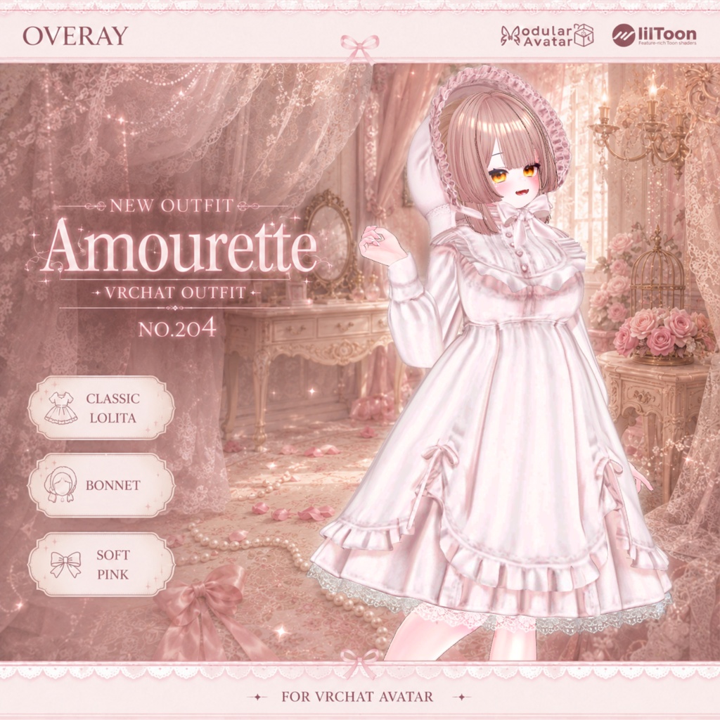 【50% Sale】 Amourette 【19アバター対応】