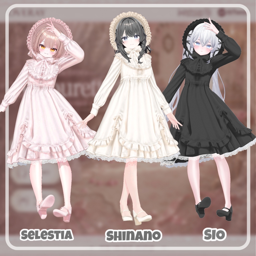 【50% Sale】 Amourette 【19アバター対応】