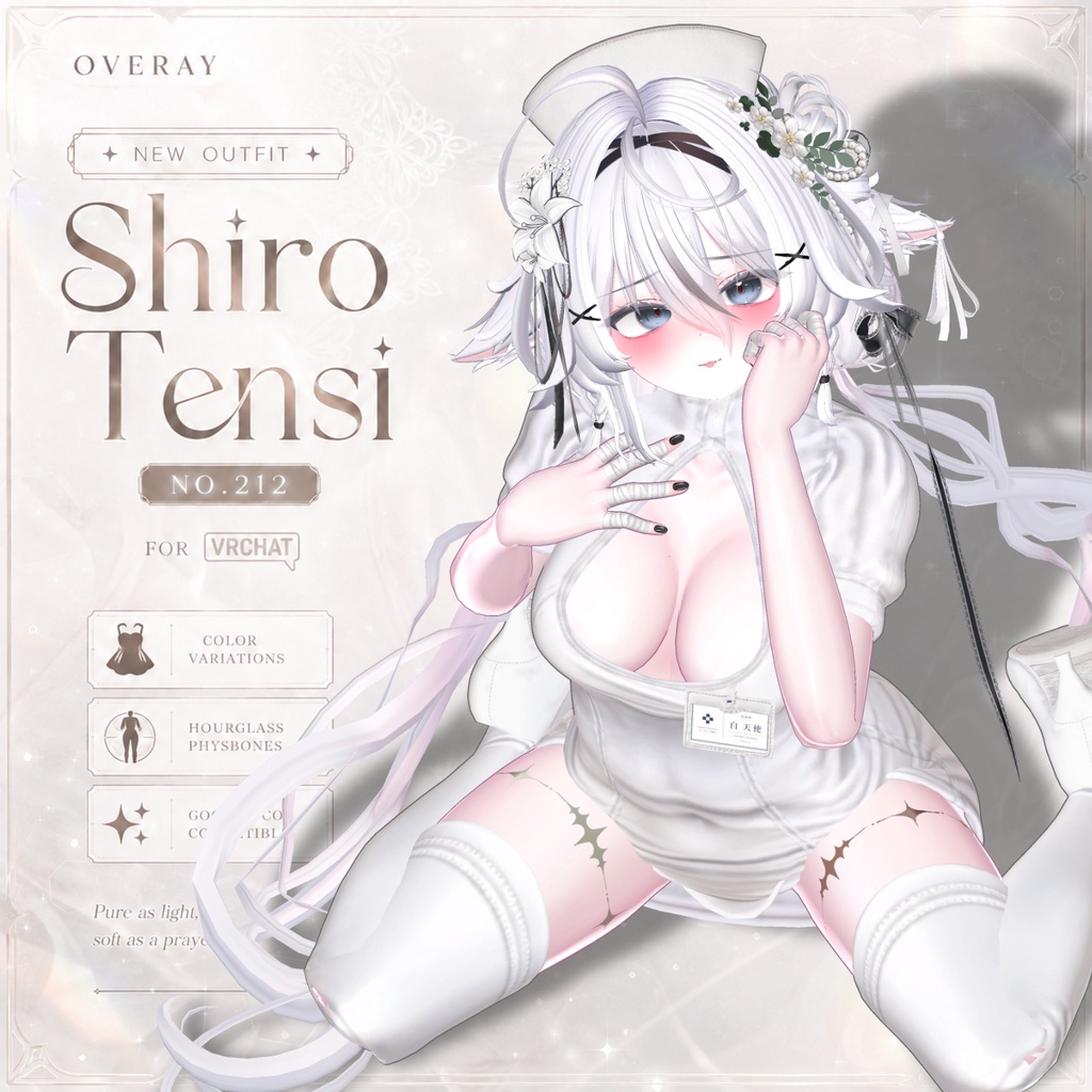 ✨OPEN SALE✨ ShiroTensi 【19アバター対応】