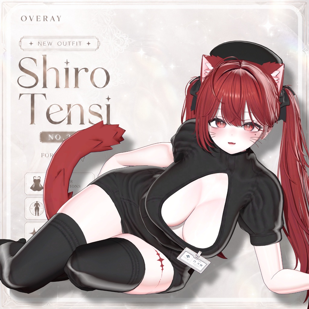 ✨OPEN SALE✨ ShiroTensi 【19アバター対応】