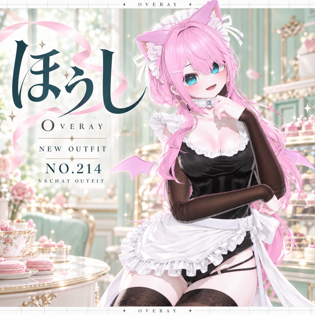 【50% Sale】 ほうし 【19アバター対応】