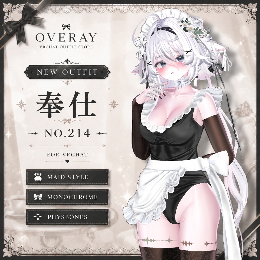 【50% Sale】 ほうし 【19アバター対応】