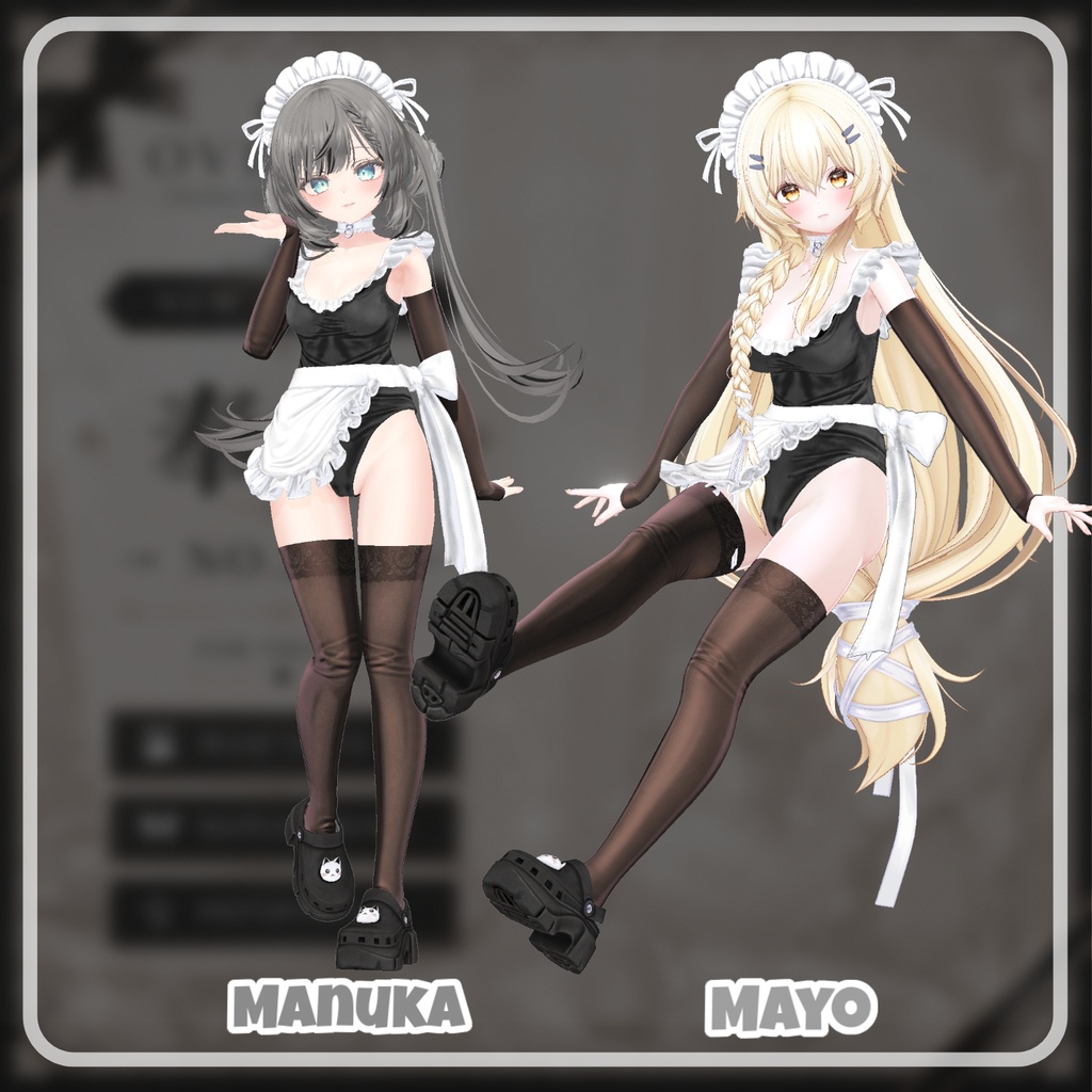 【50% Sale】 ほうし 【19アバター対応】