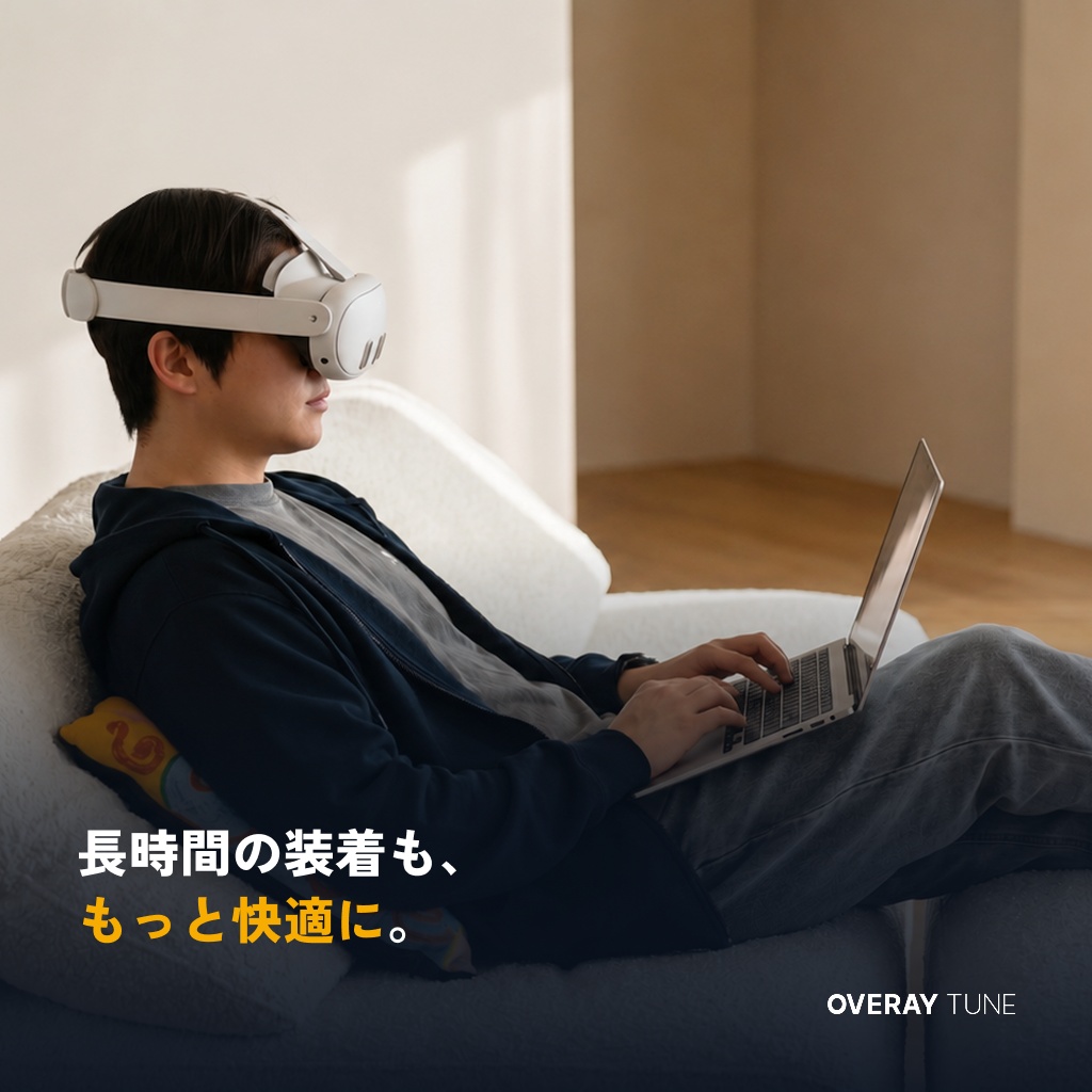 OVERAY TUNE|Meta Quest 3用 オープンフェイスストラップ・フェイスクッション