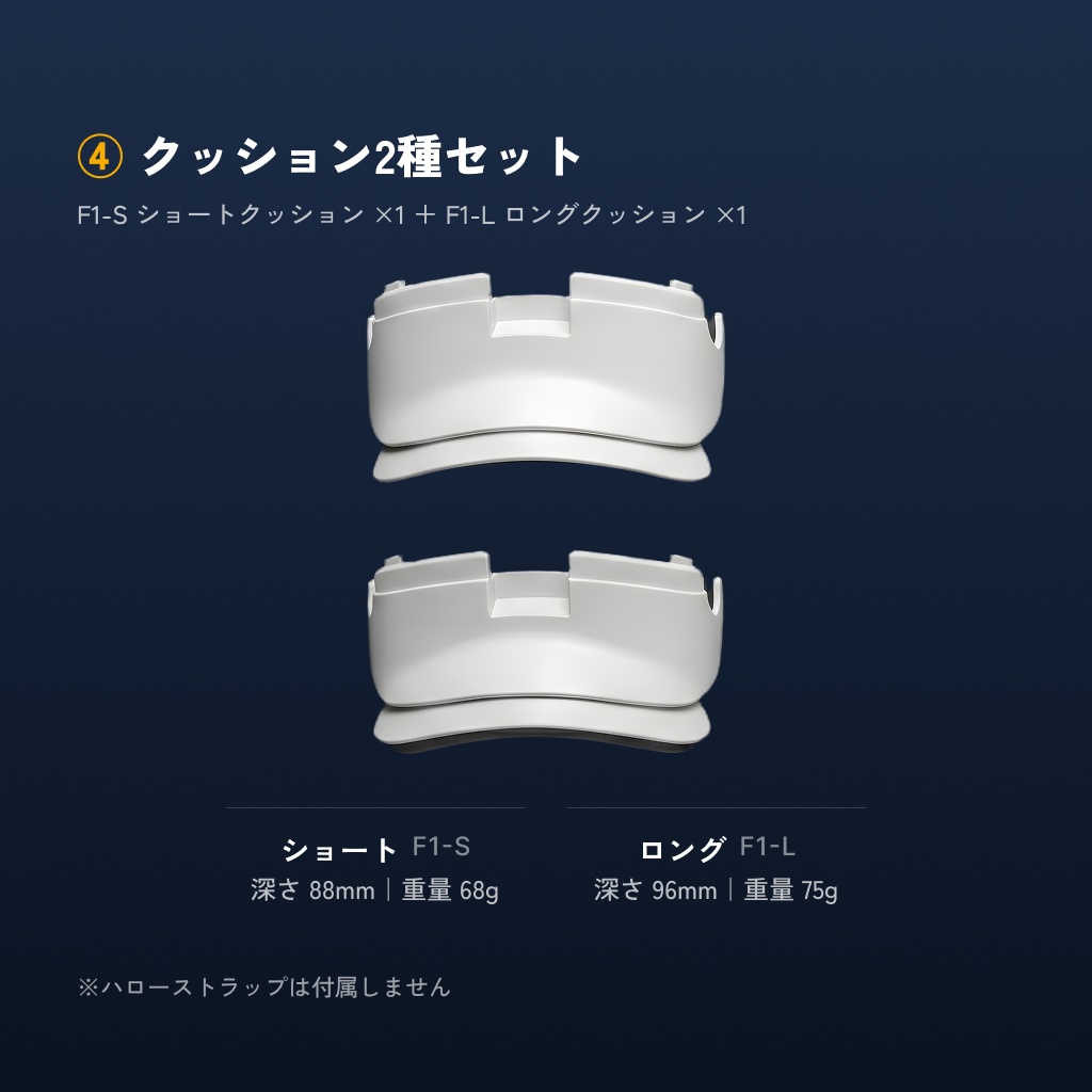 OVERAY TUNE|Meta Quest 3用 オープンフェイスストラップ・フェイスクッション