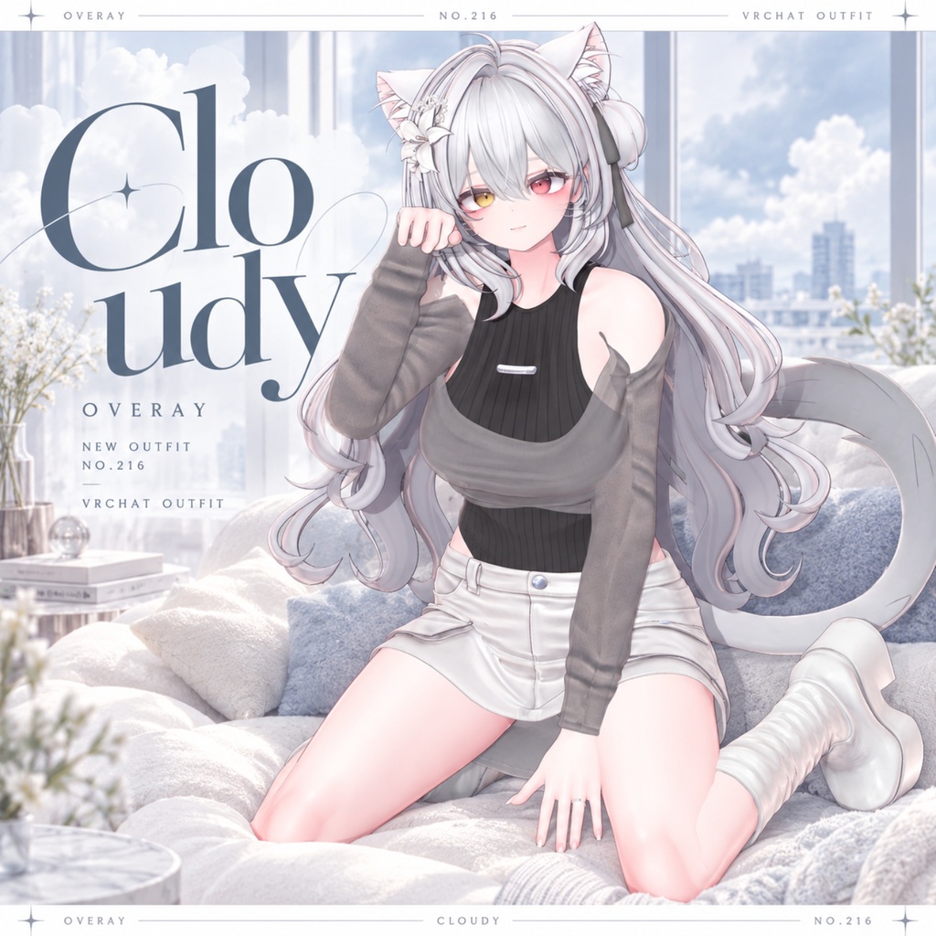 【50% Sale】 Cloudy 【19アバター対応】
