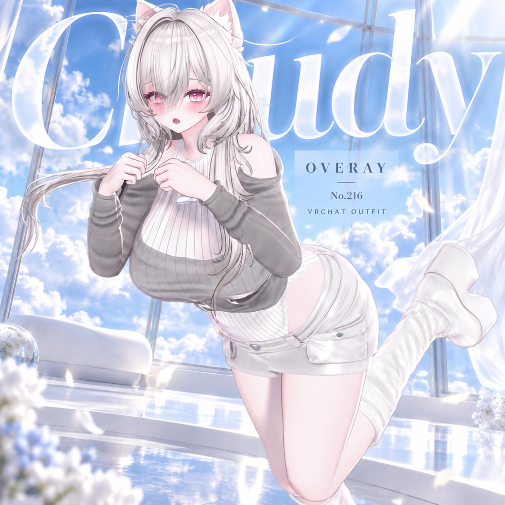【50% Sale】 Cloudy 【19アバター対応】