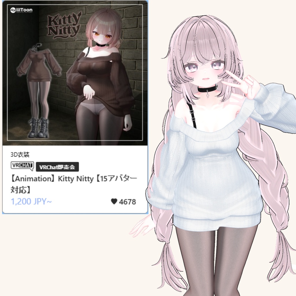 【60% Sale】 Milfy&Eku Pack 【ミルフィ&エク対応】