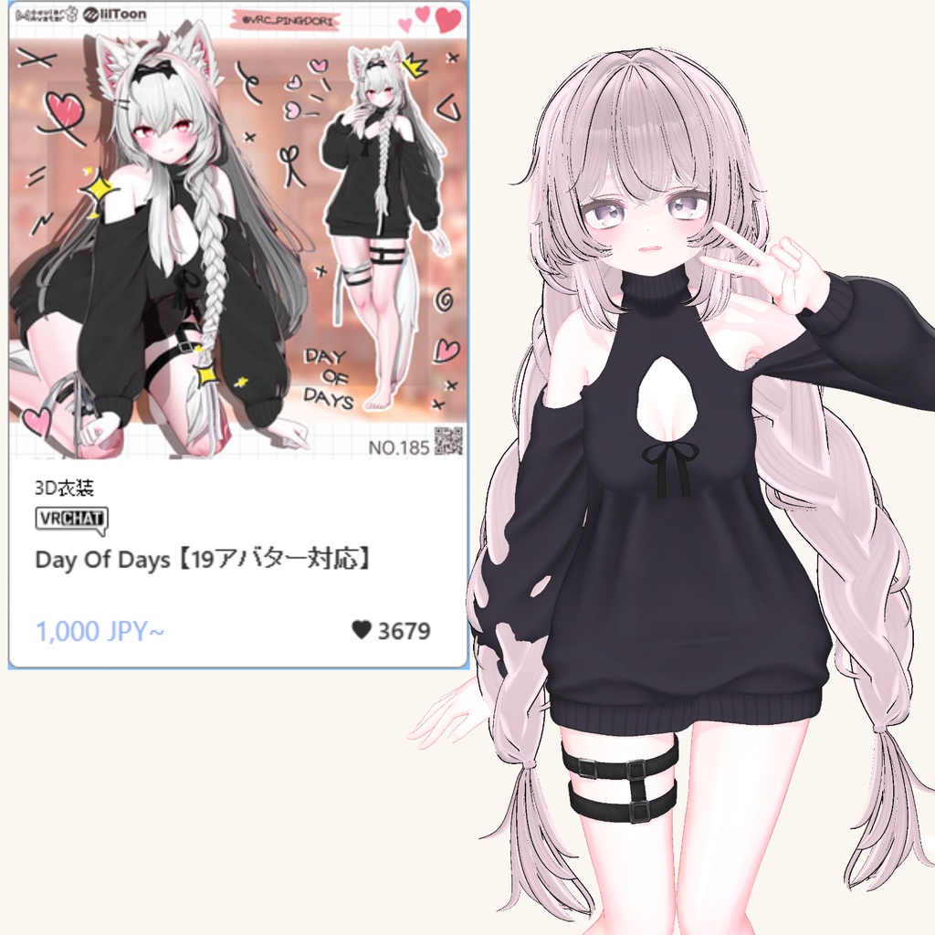 【60% Sale】 Milfy&Eku Pack 【ミルフィ&エク対応】