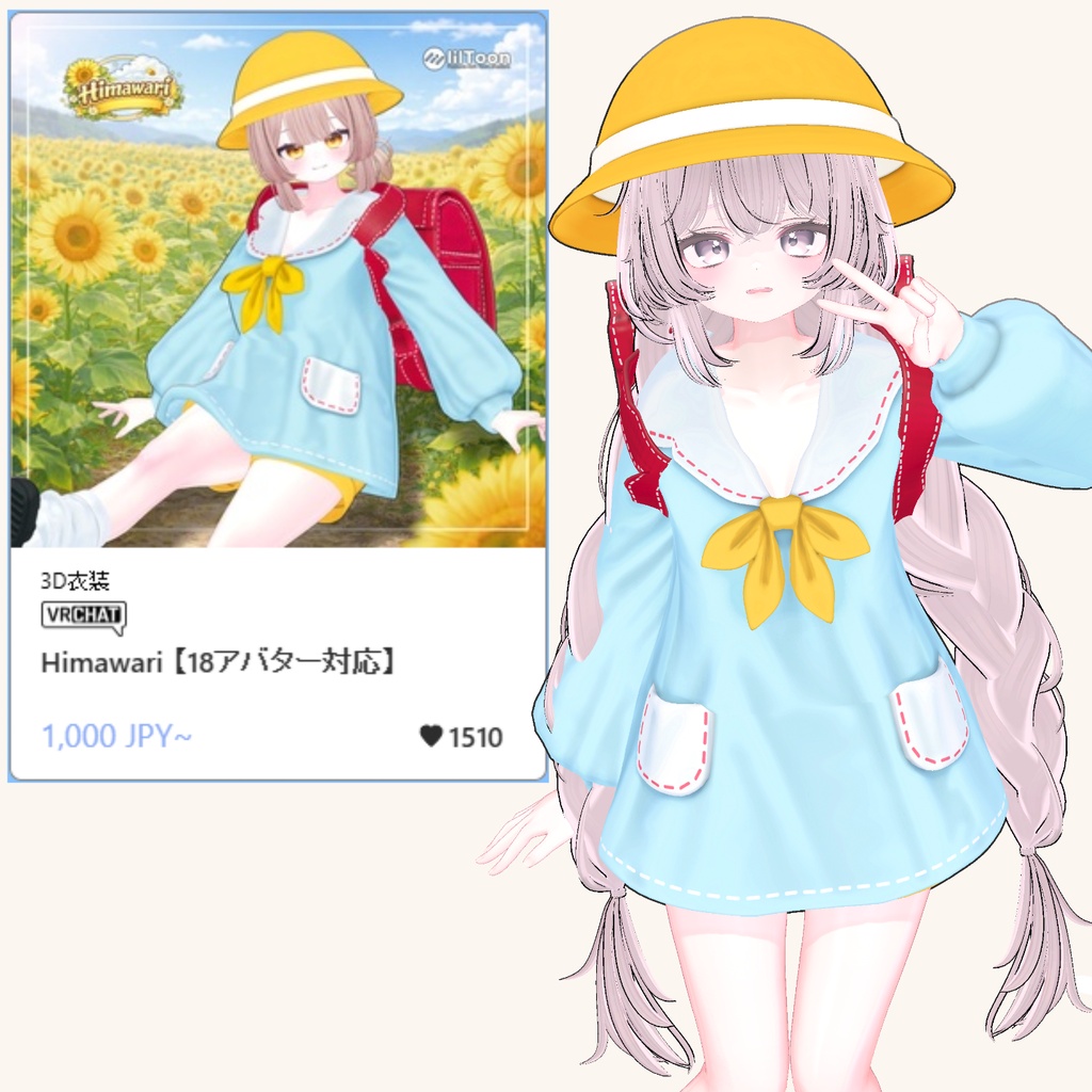 【60% Sale】 Milfy&Eku Pack 【ミルフィ&エク対応】