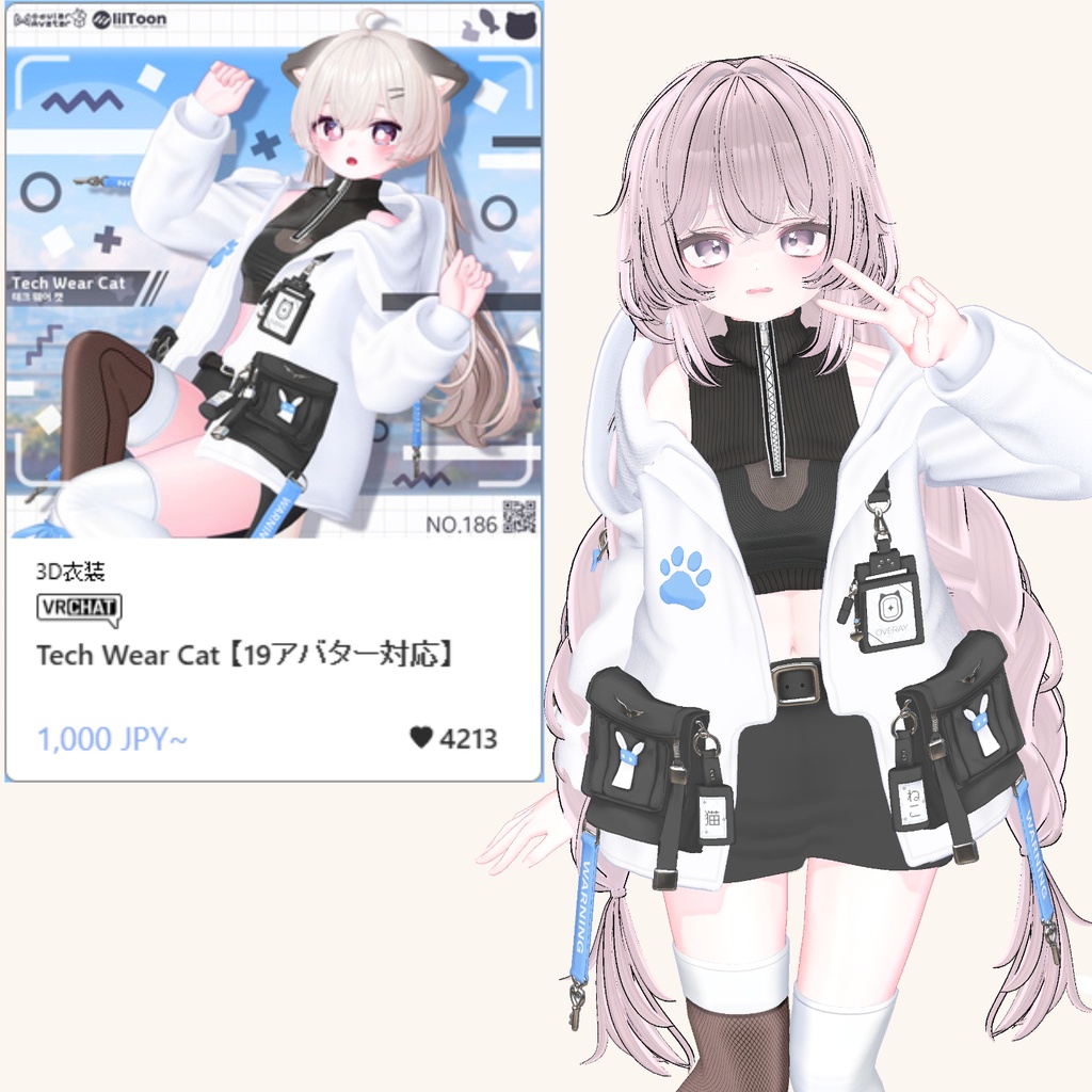 【60% Sale】 Milfy&Eku Pack 【ミルフィ&エク対応】