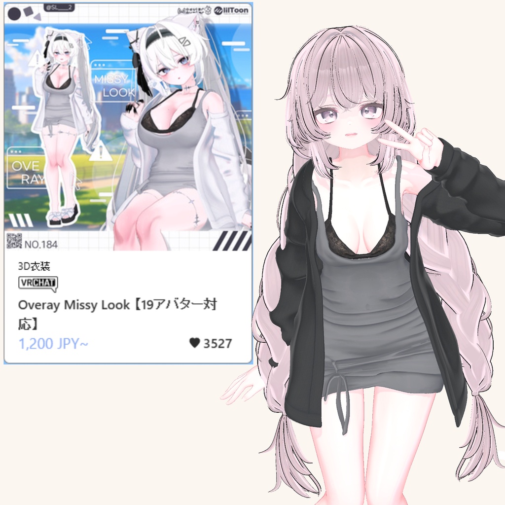 【60% Sale】 Milfy&Eku Pack 【ミルフィ&エク対応】