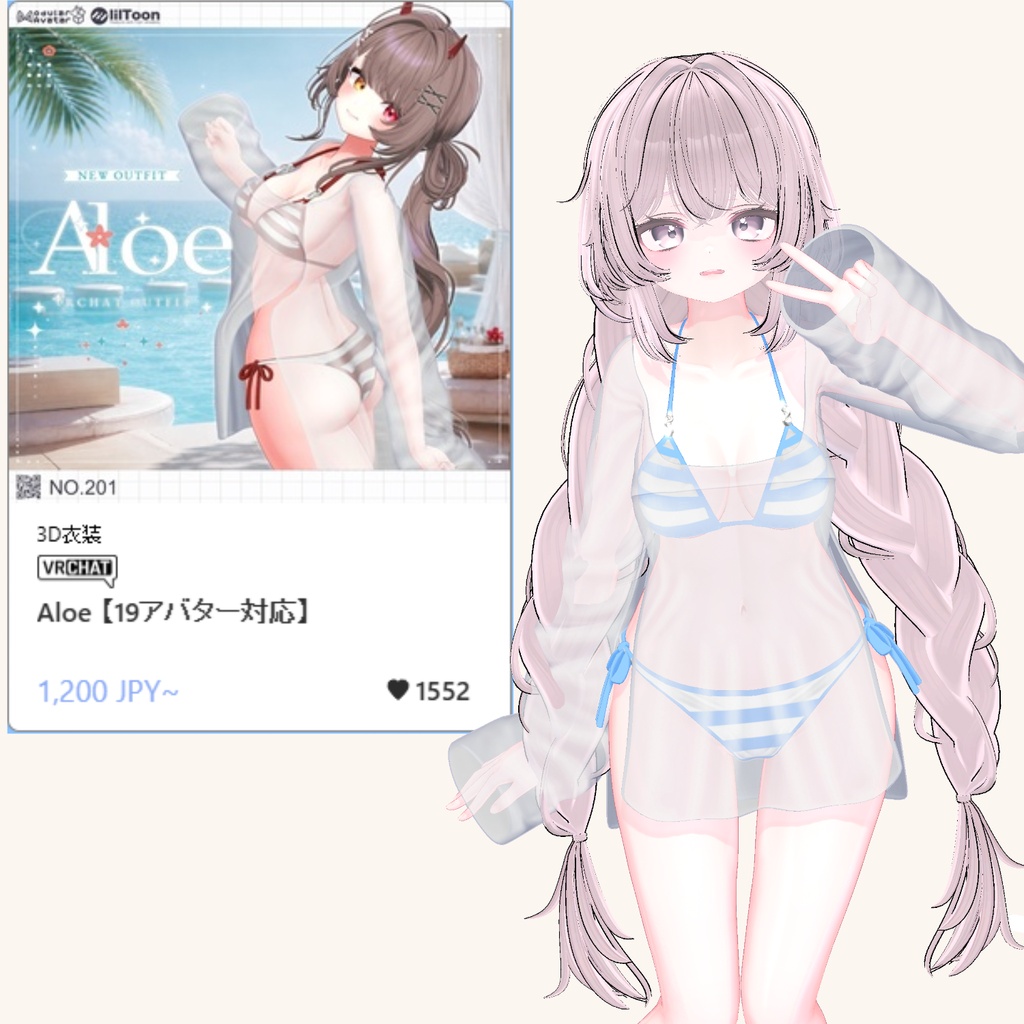 【60% Sale】 Milfy&Eku Pack 【ミルフィ&エク対応】