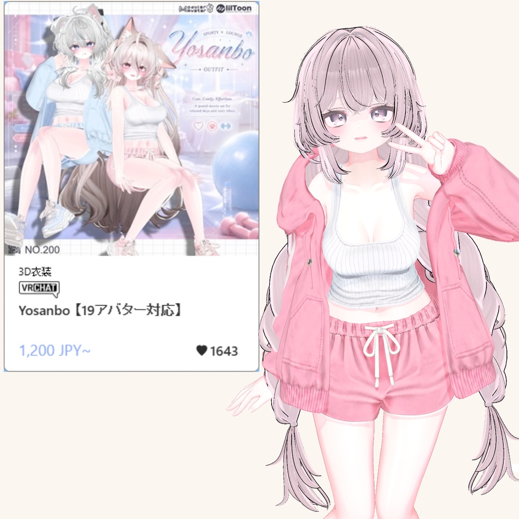 【60% Sale】 Milfy&Eku Pack 【ミルフィ&エク対応】