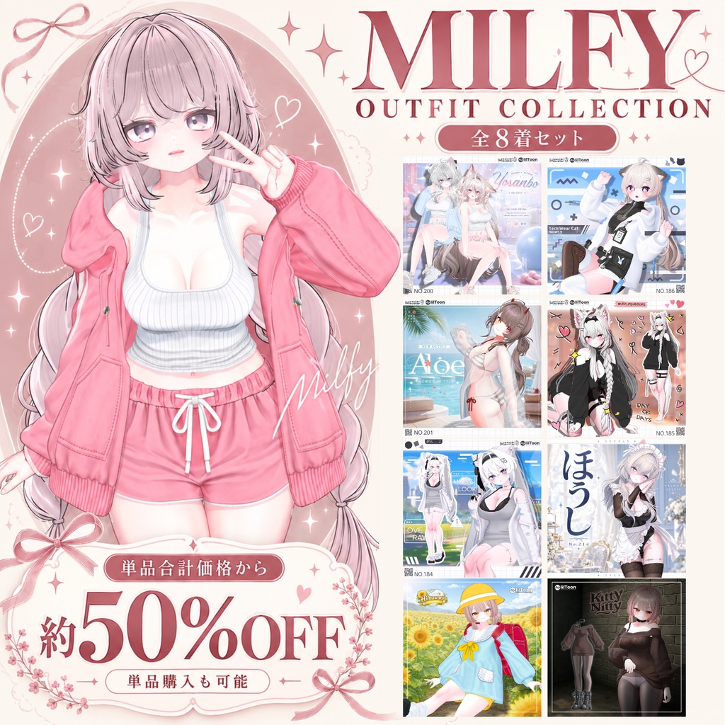 【60% Sale】 Milfy&Eku Pack 【ミルフィ&エク対応】