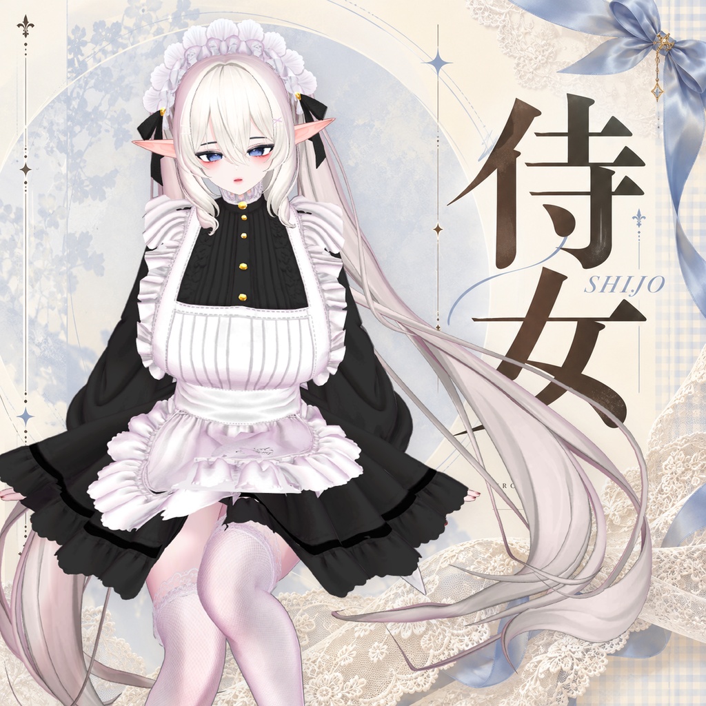 【50% Sale】 侍女 【20アバター対応】