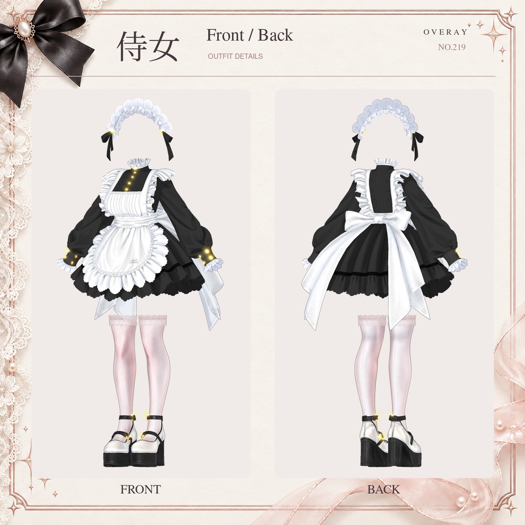 【50% Sale】 侍女 【20アバター対応】