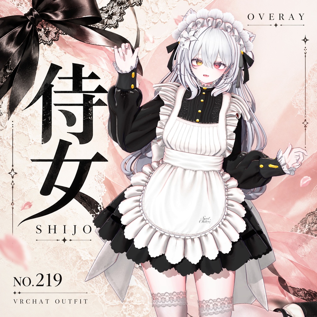 【50% Sale】 侍女 【20アバター対応】