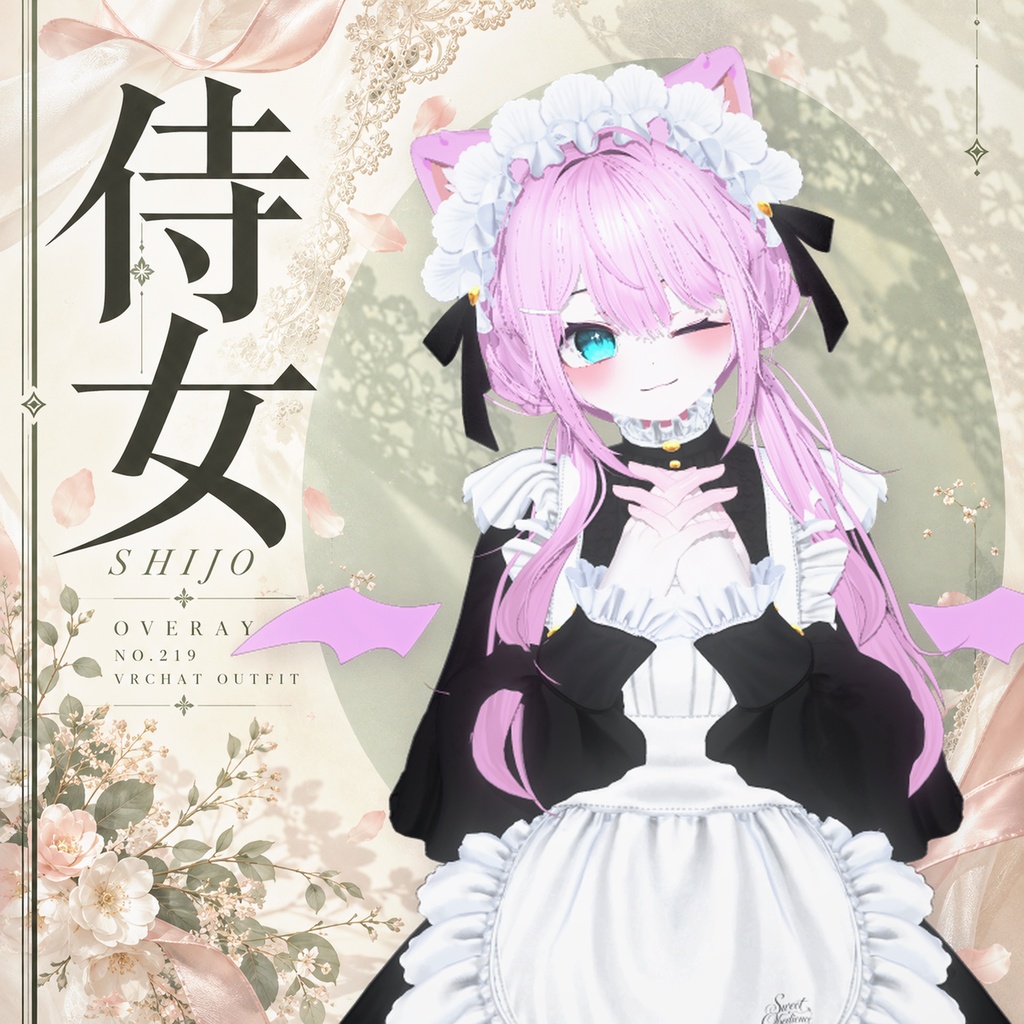 【50% Sale】 侍女 【20アバター対応】