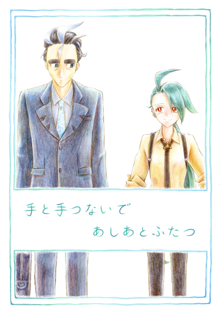 小説再録本　&　コピー本セット