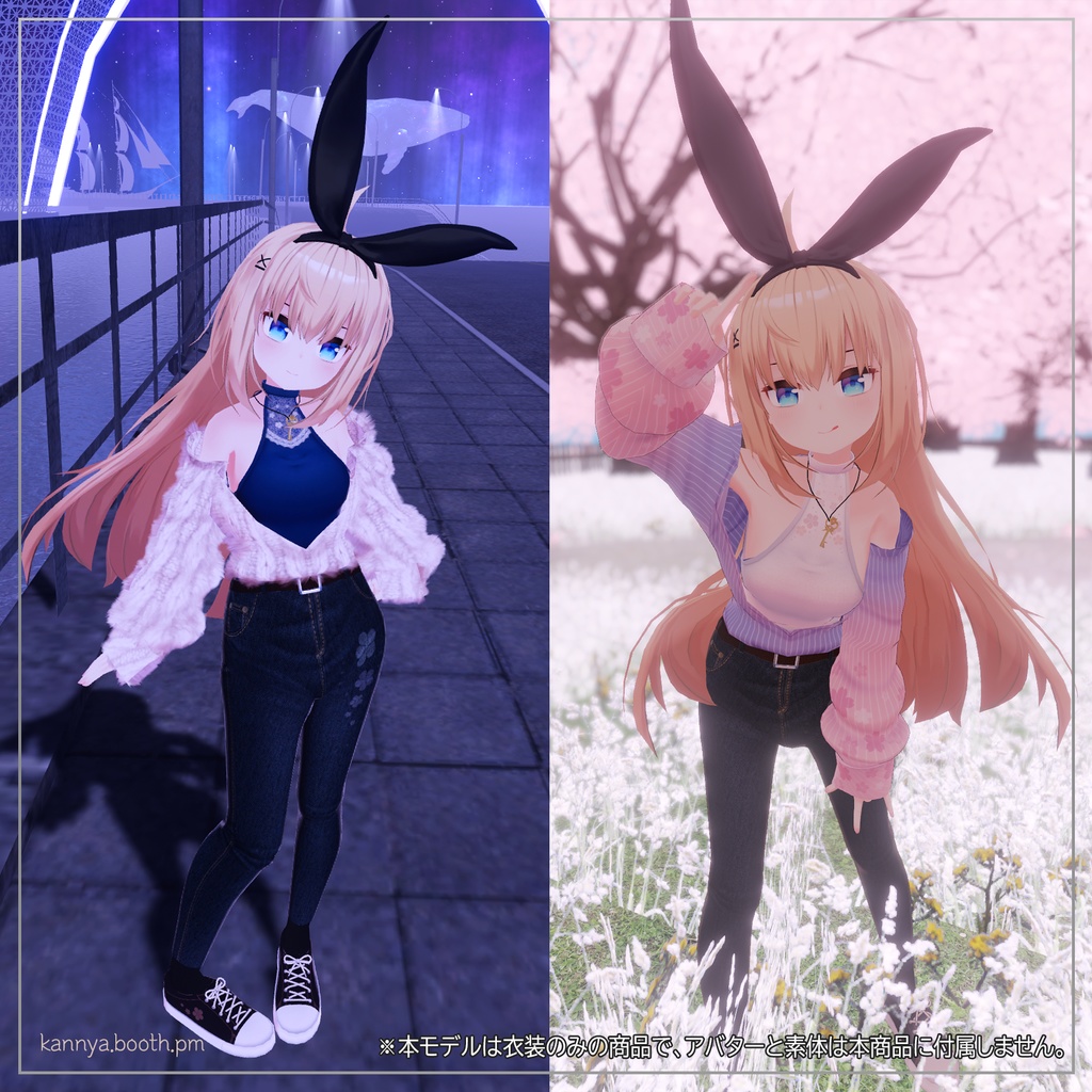 【リア-アリス用】オフショルダーシャツセット Off Shoulder Shirts Outfit Set