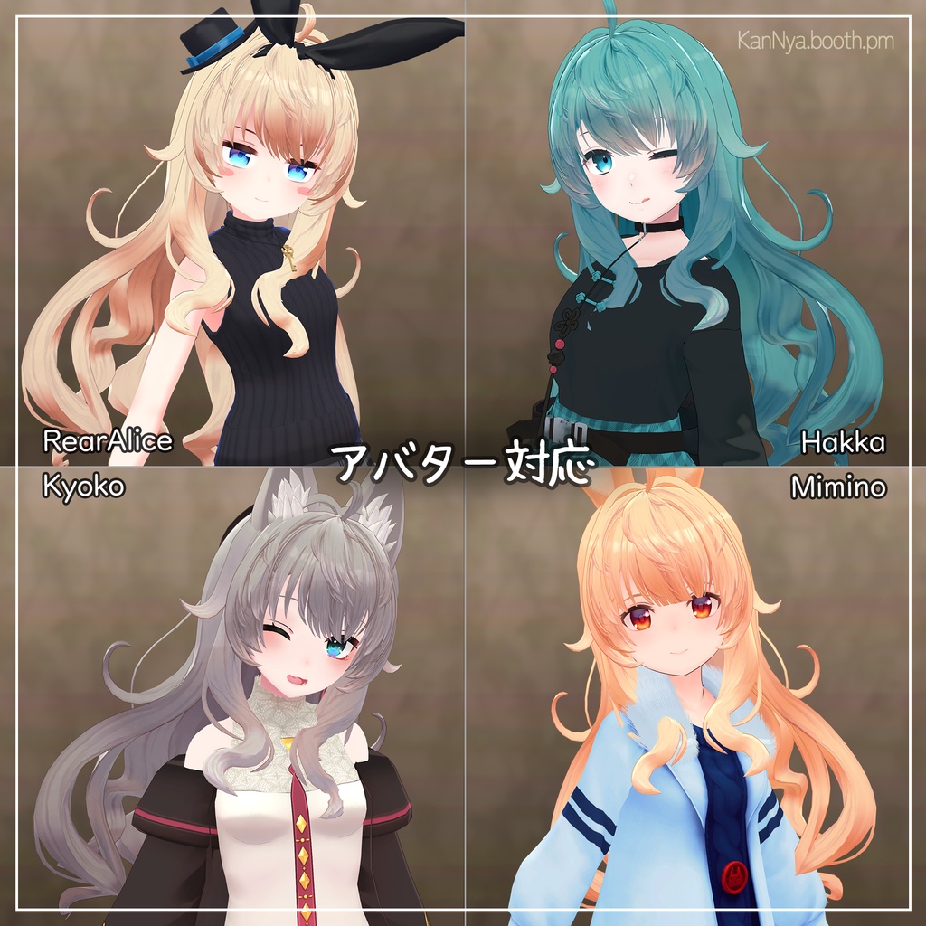 ふわっとウェーブ Fluffy Wave Hair v1.1