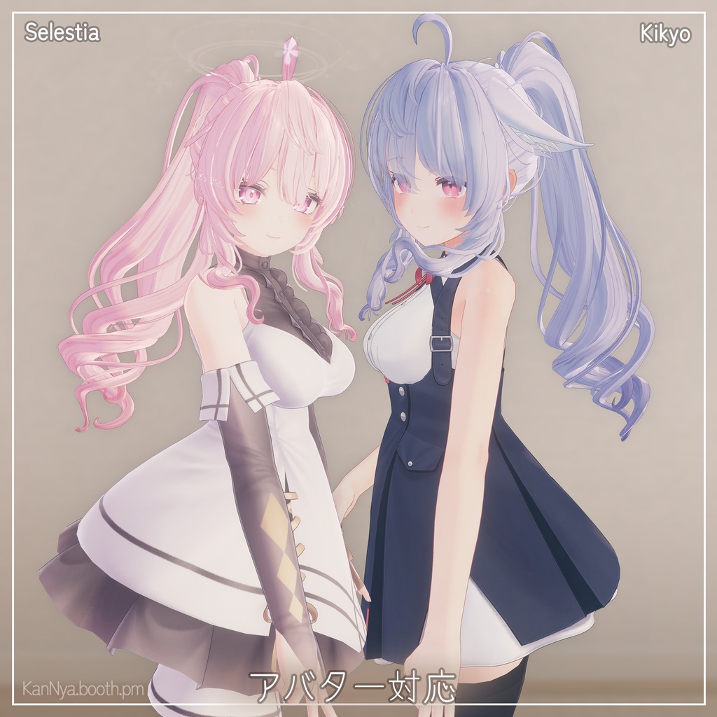 ウェーブポニテ Wavy Ponytail v2.0