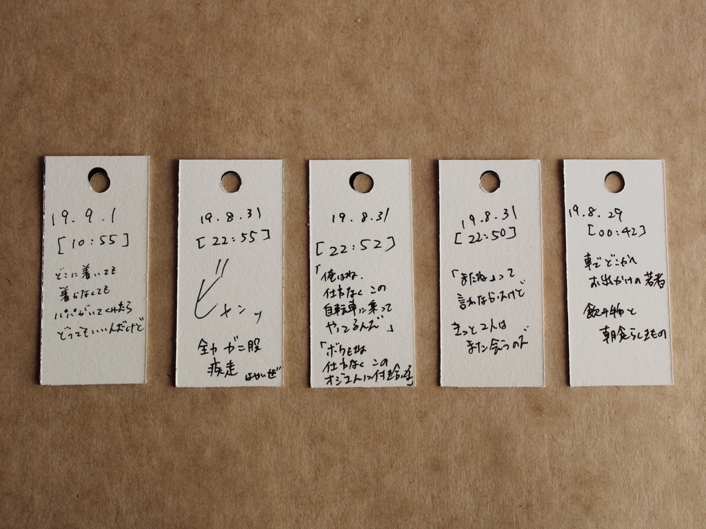 【セット売り】単語帳スケッチ①~⑤