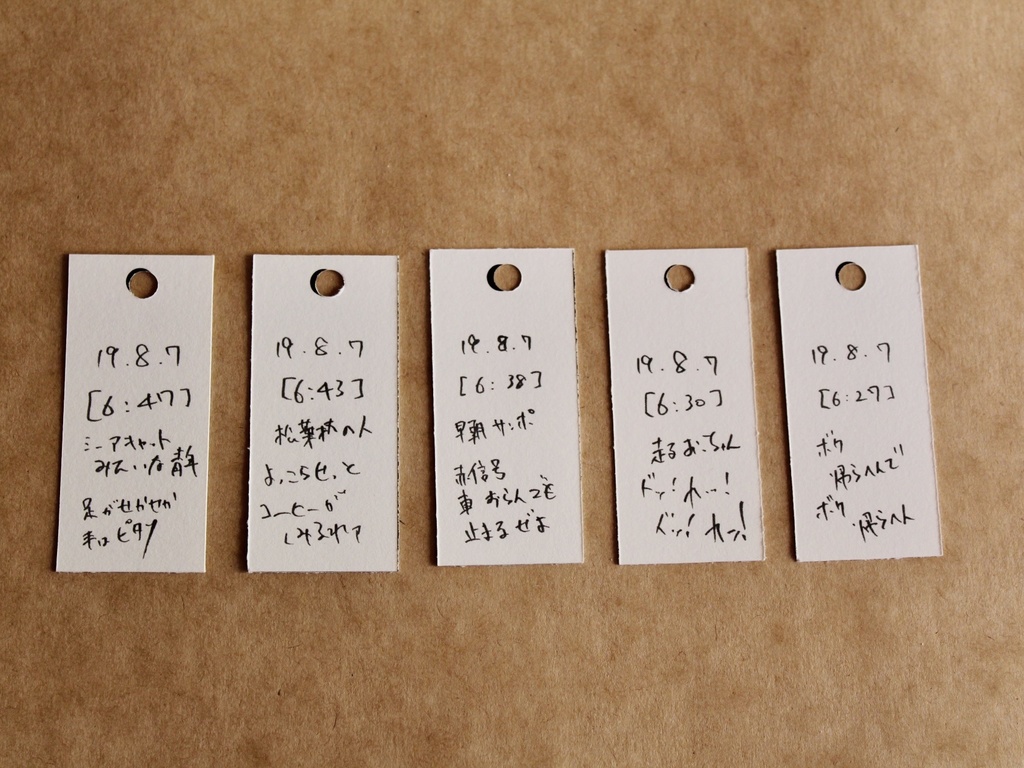 【セット売り】単語帳スケッチ①~⑤