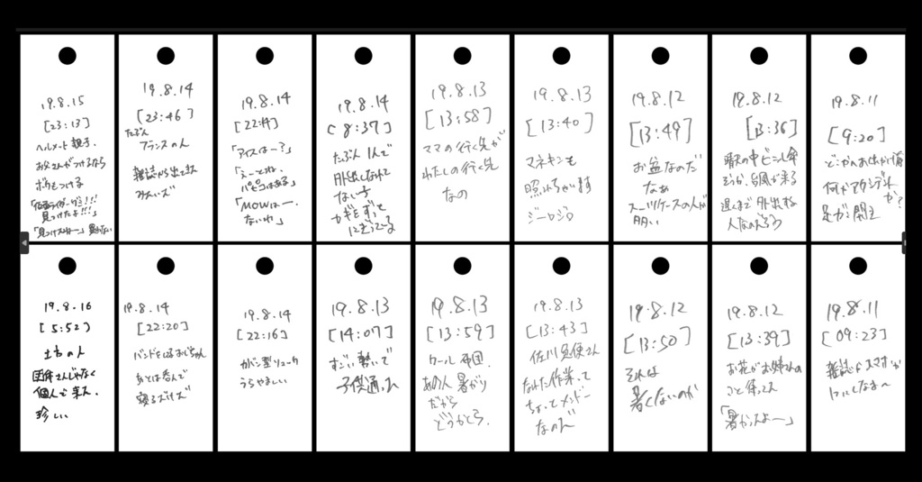 【セット売り】単語帳スケッチ①~⑤