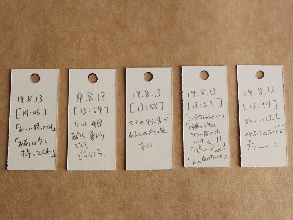 【セット売り】単語帳スケッチ①~⑤