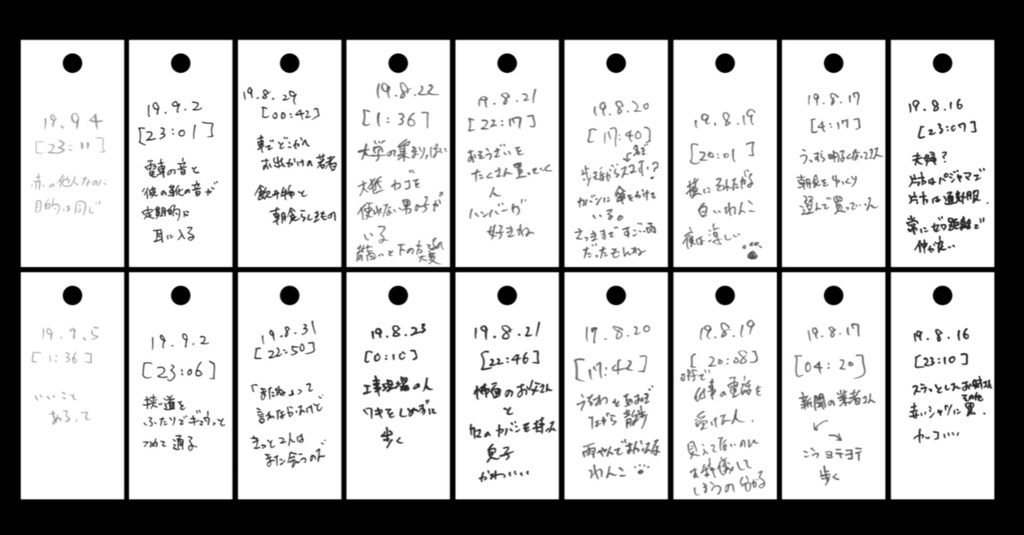 【セット売り】単語帳スケッチ①~⑤