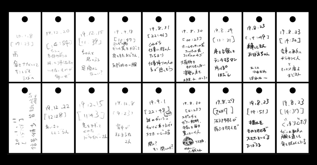 【セット売り】単語帳スケッチ①~⑤