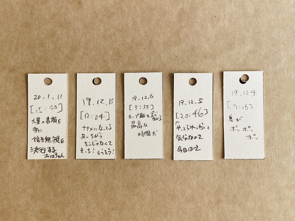 【セット売り】単語帳スケッチ①~⑤