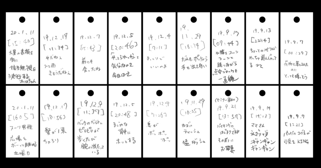 【セット売り】単語帳スケッチ①~⑤