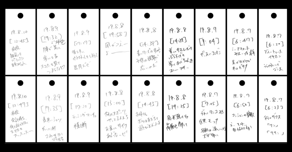 【セット売り】単語帳スケッチ①~⑤