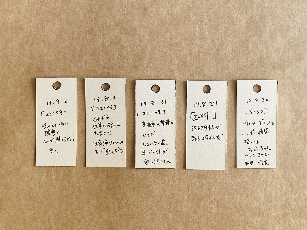 【セット売り】単語帳スケッチ①~⑤