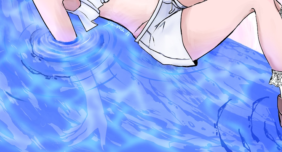 揺蕩う