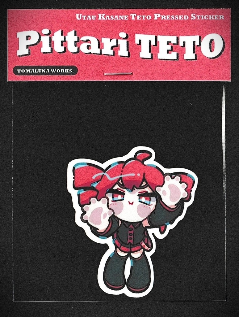 UTAU 重音テト ミックリマン シール ステッカー 雑貨 キャラクターグッズ 重音テト ロッテ ミックリマン ミクと奇妙な仲間たち編 重音テト