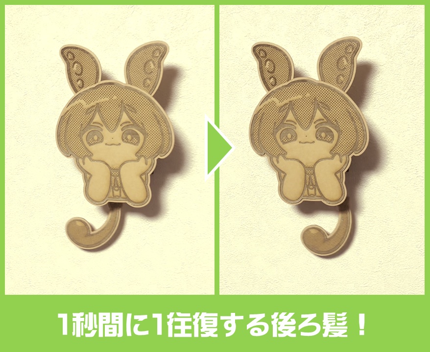 ゆらゆらずんだもん振り子時計キット