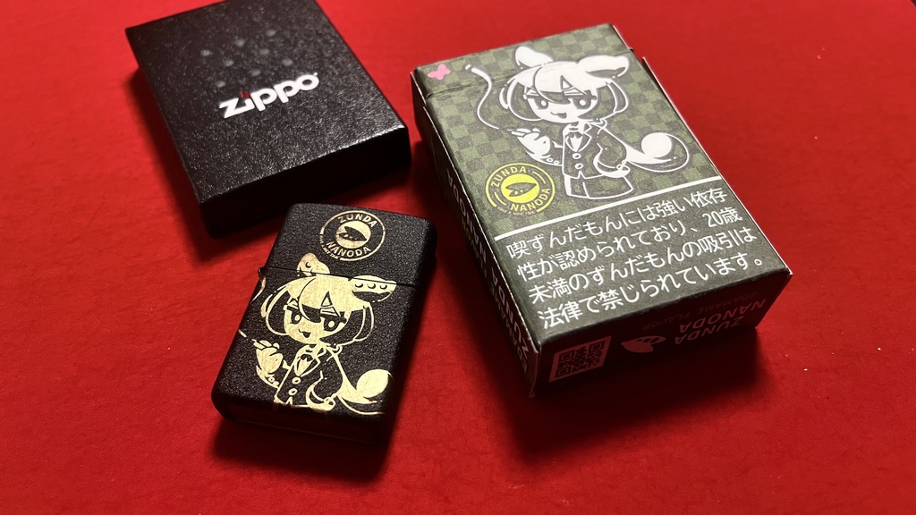 ZUNDA NANODA ZIPPO