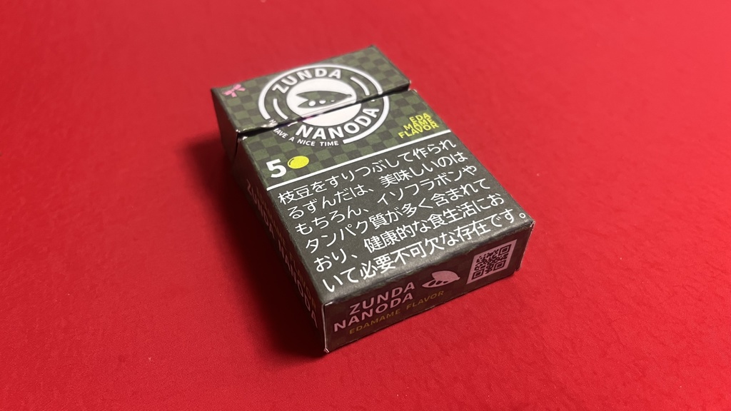 ZUNDA NANODA タバコ箱ケースキット