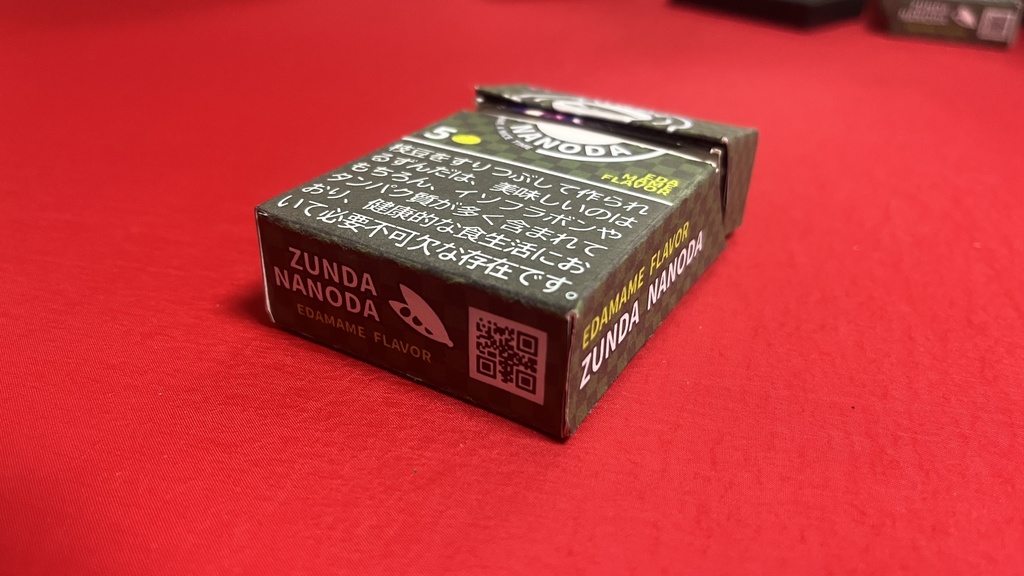 ZUNDA NANODA タバコ箱ケースキット