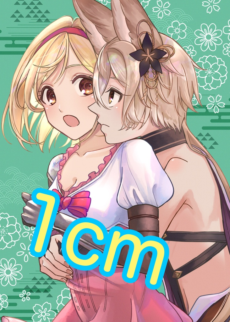 1cm
