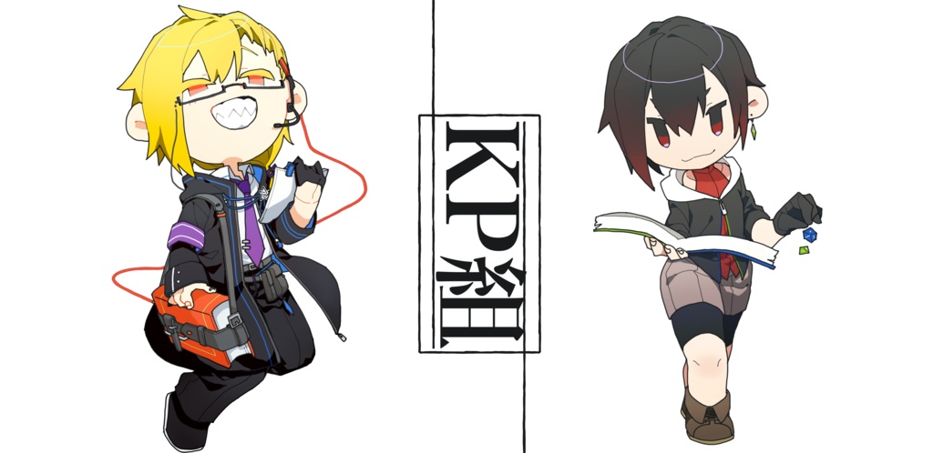 美術部卓アクキーKP組