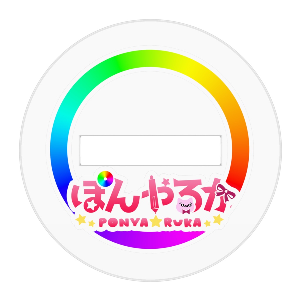 【Vtuber】新衣装アクリルフィギュア【ぽんやるか】