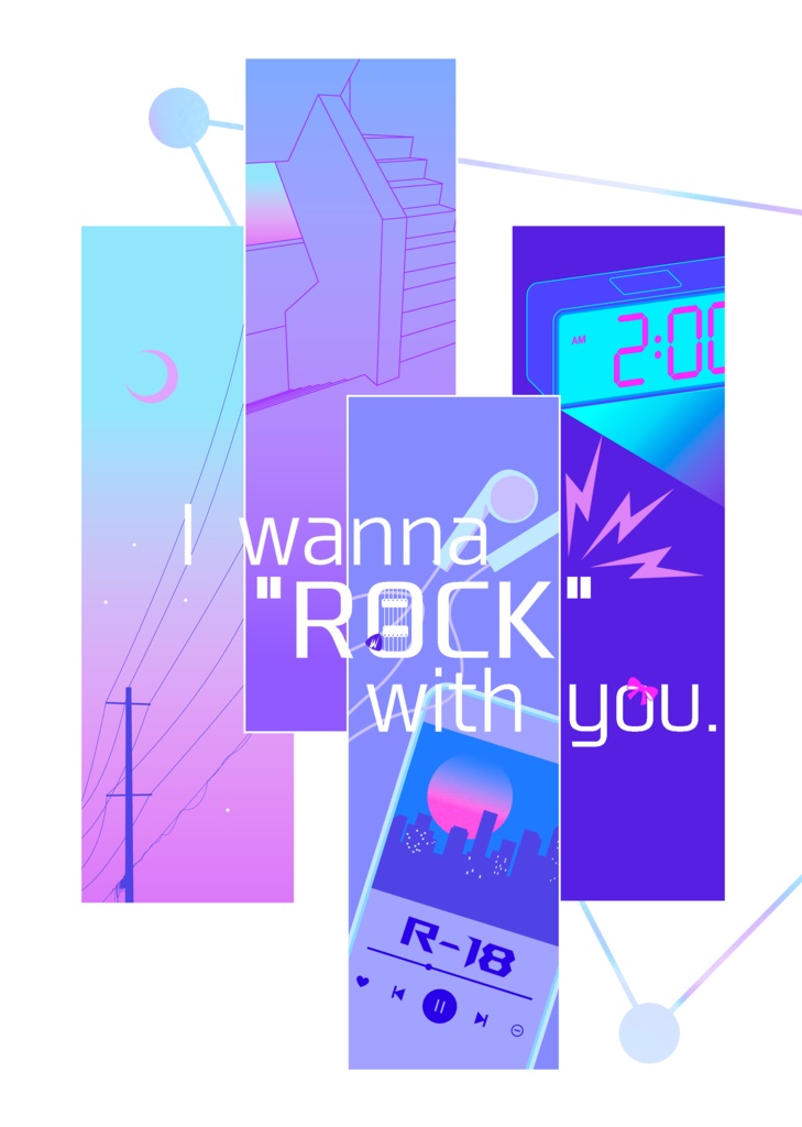 I wanna "ROCK" with you.